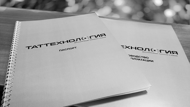 Есть экономия в отеле