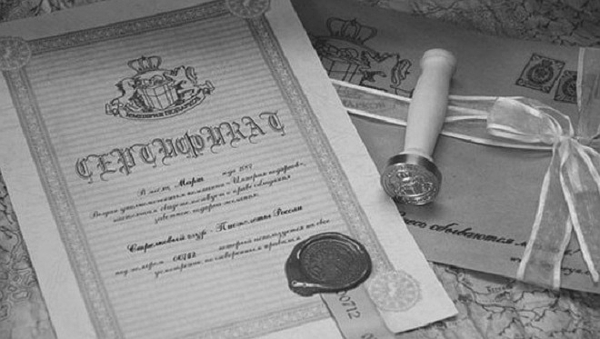 Получение сертификата соответствия